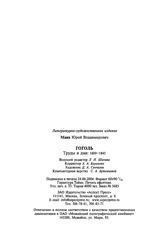 p0011