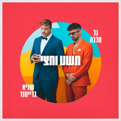 תמונה