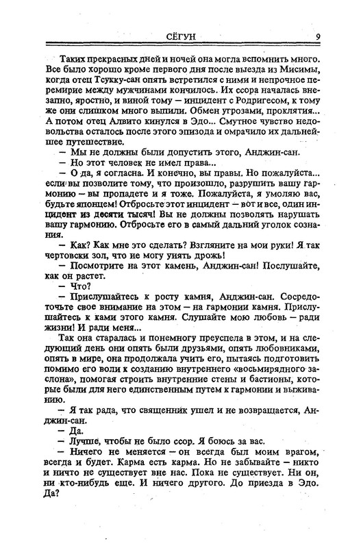p0012