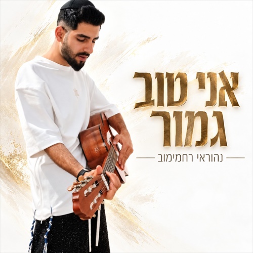 תמונה