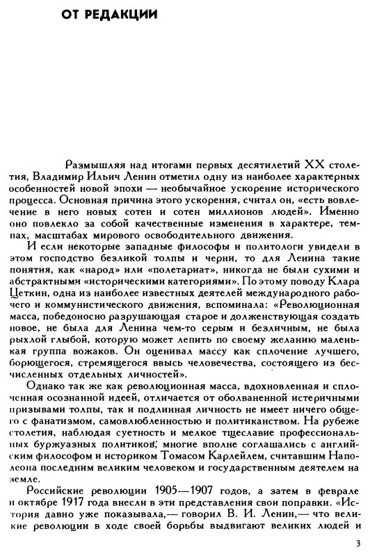 p0006