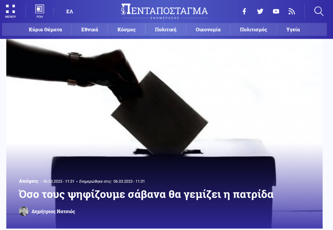 Εικόνα