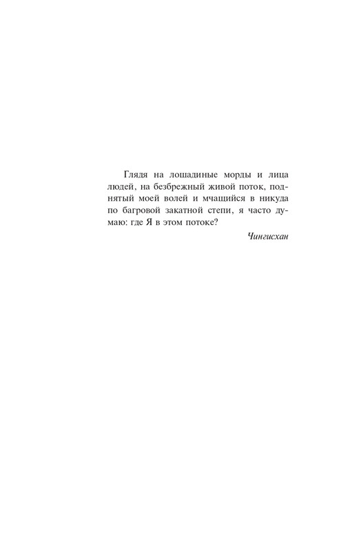 ITD000000001416987-page-0005