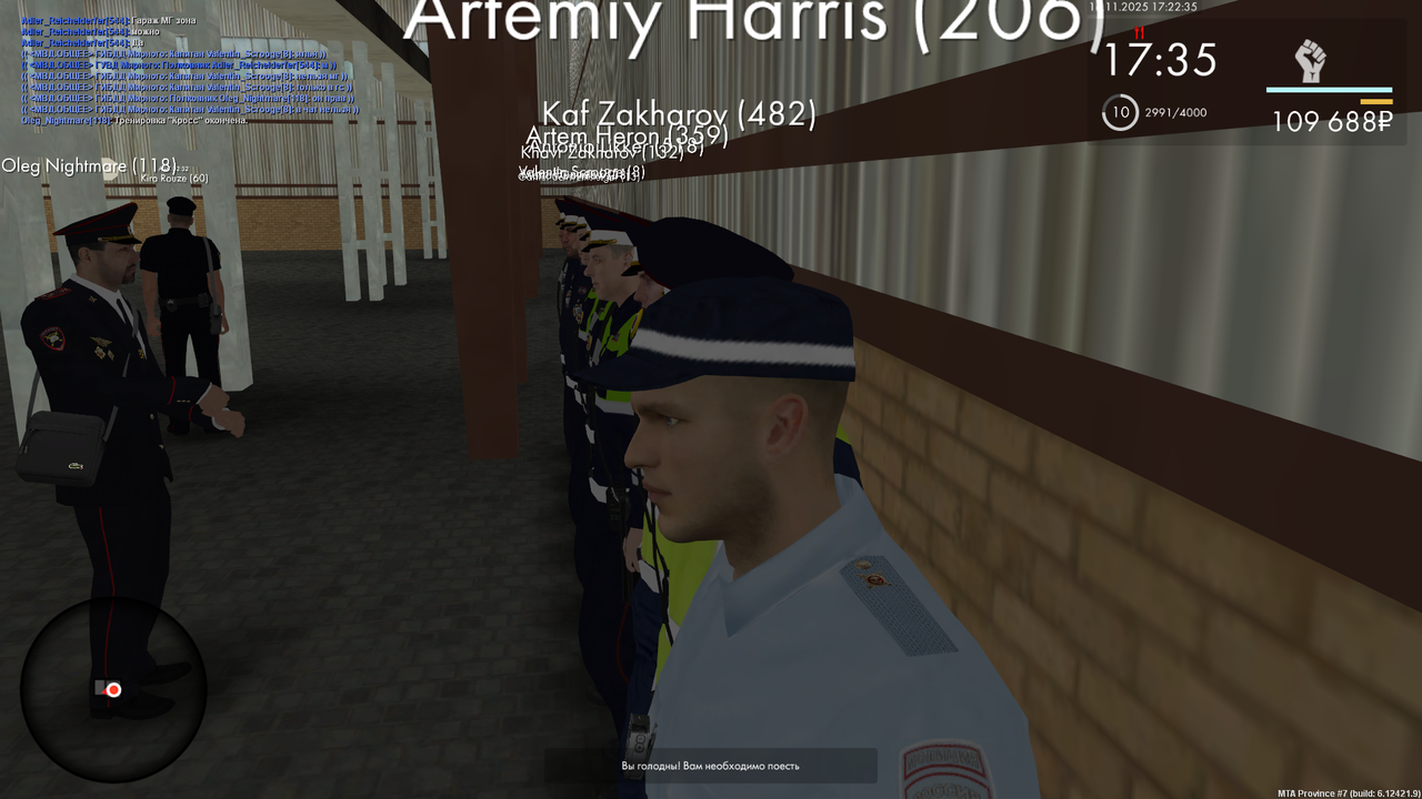 mta screen 2025 11 16 17 22 36