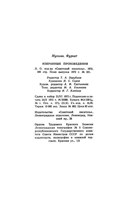 p0014
