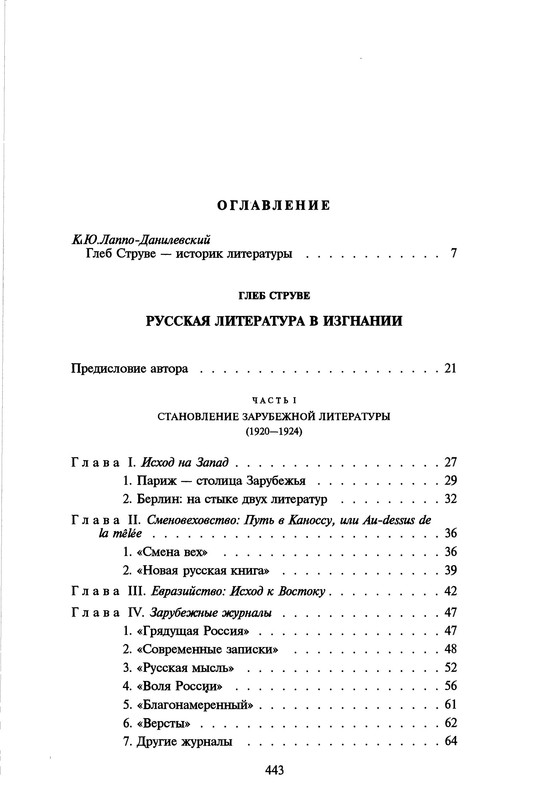 p0023