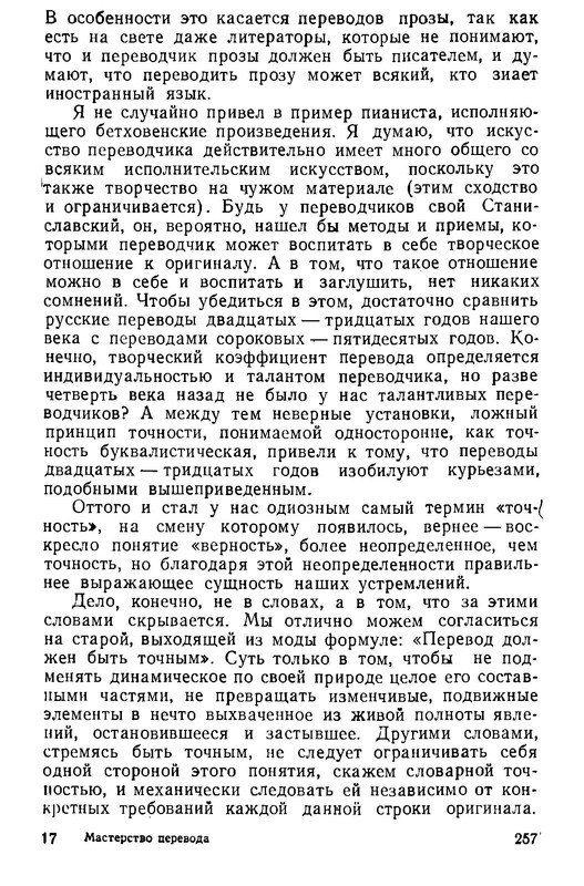 p0256