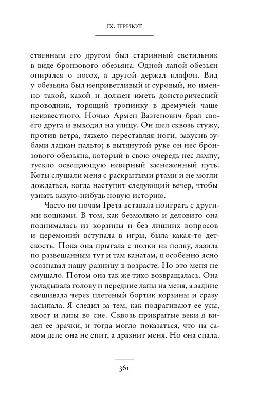 2018-324-365-page-0039