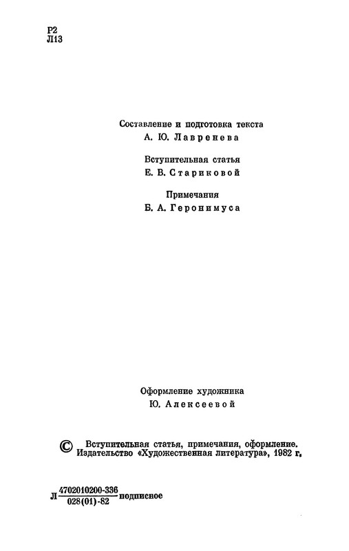p0006