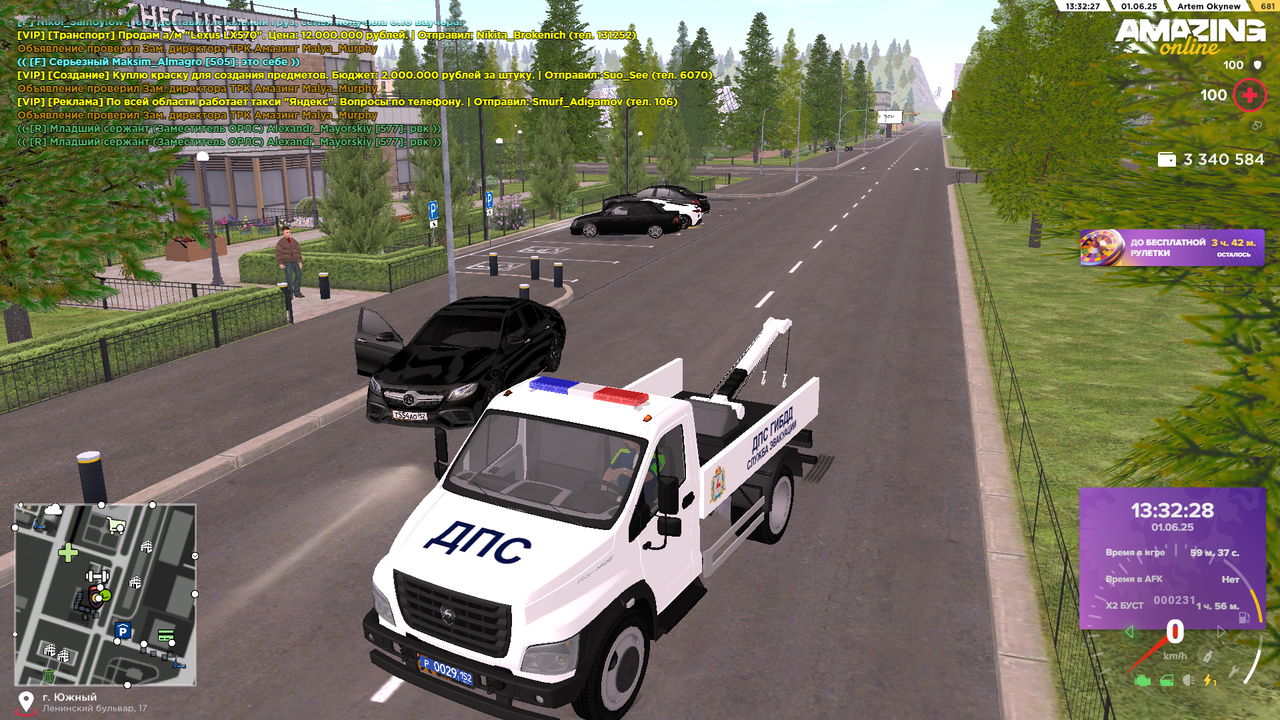 Снимок экрана (775)