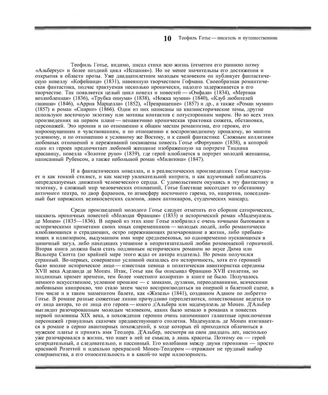 p0011