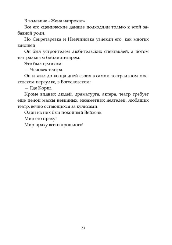 2020-page-0024