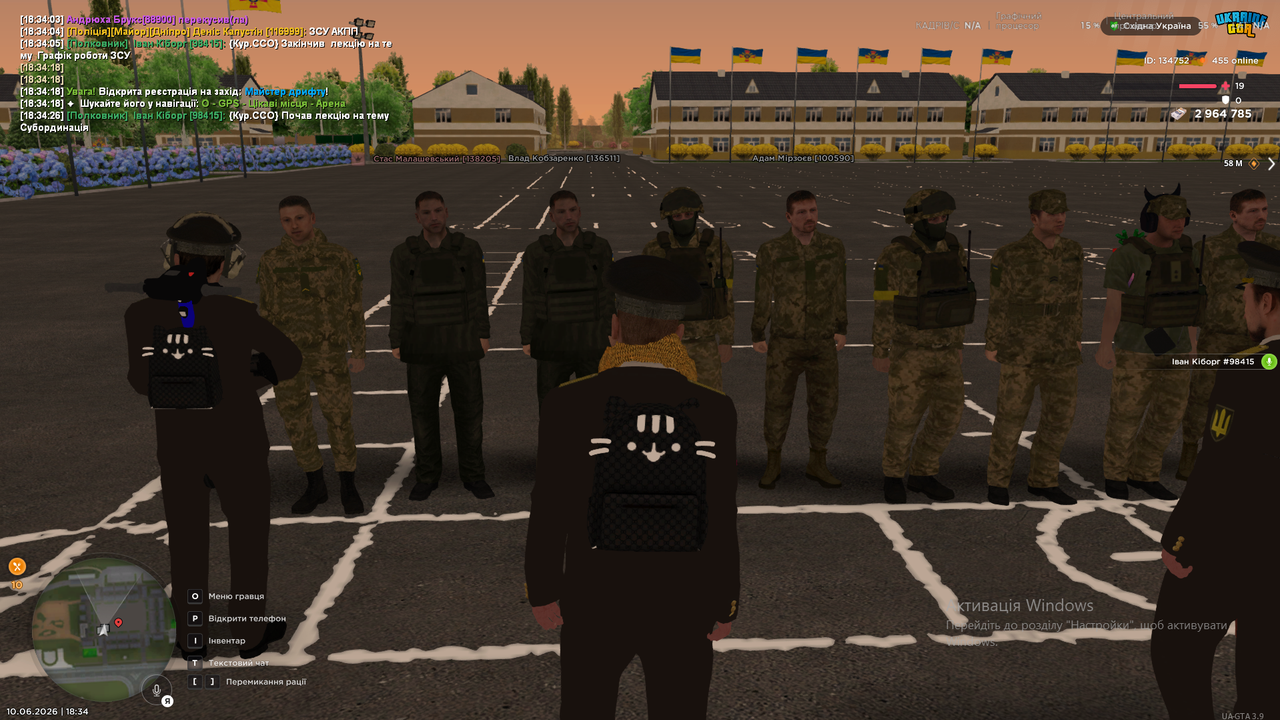 Знімок екрана 2026 06 10 183436