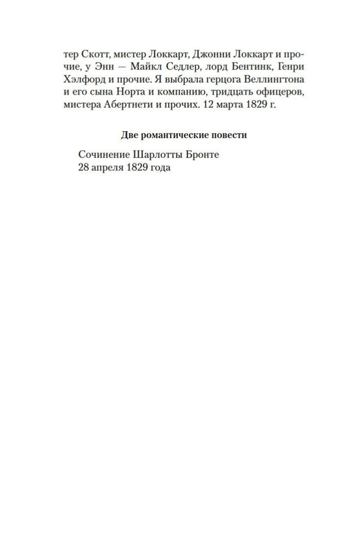 2-page-0012