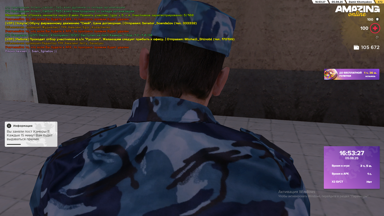 Снимок экрана (2433)