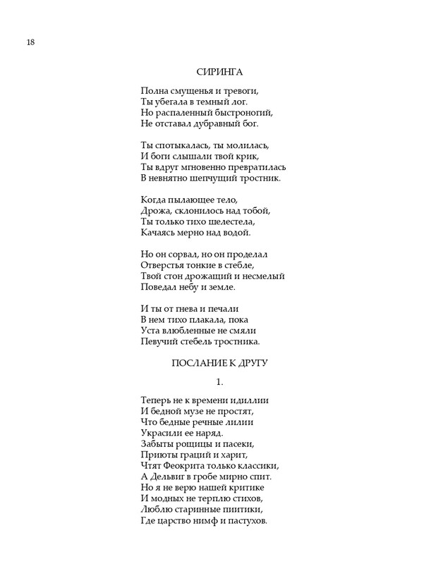 2020-page-0019