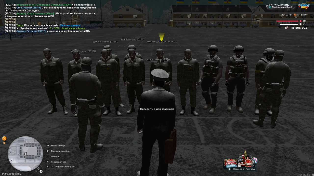 UKRAINE GTA 24 02 2026 22 07 28