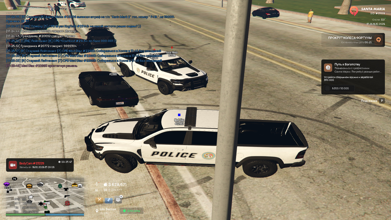 Grand Theft Auto V Screenshot 2026 10 16 17 26 53 69