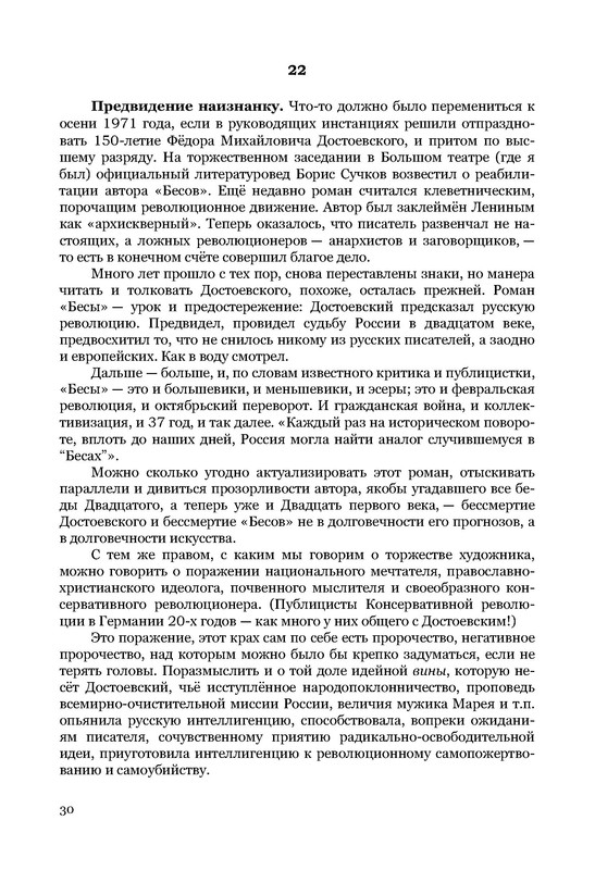 p0031