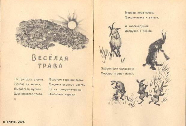 16 шедевров современной детской литературы, которые даже взрослым показывать страшно