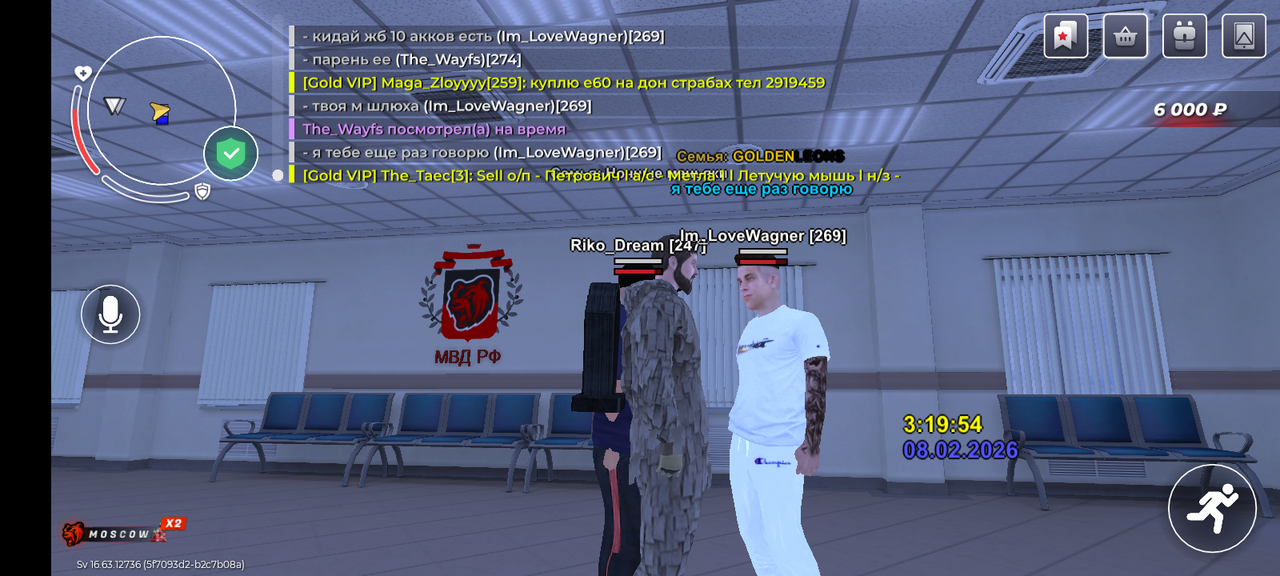 Screenshot 20260208 051957