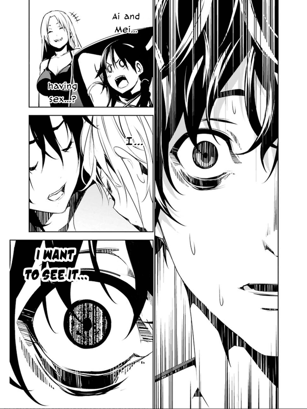 Mei no MaidenVol2-40