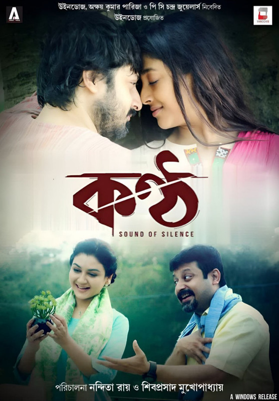 Konttho (2019) Bangla WEB-DL x264 480P 720P 1080P