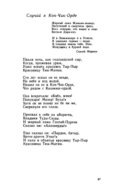 2a37432d89b1f17fdb726f20ba07f19e-47