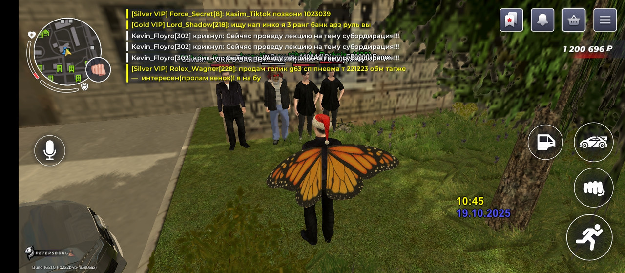 Screenshot_2025-10-19-10-45-04-414_com.rage.russia