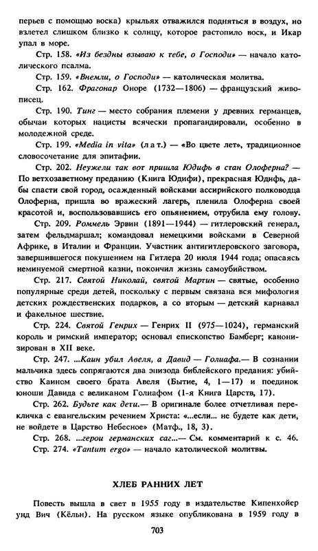p0704