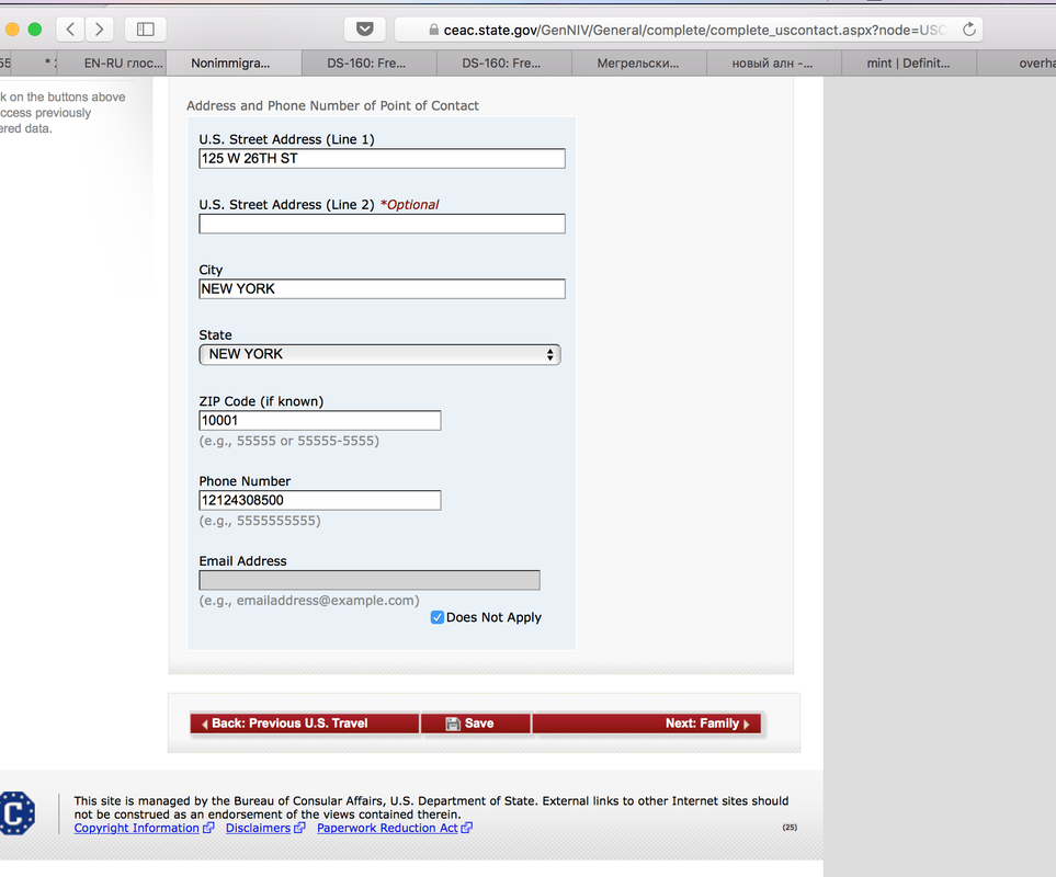 Заполнение анкеты на визу в США (DS-160) для женщин