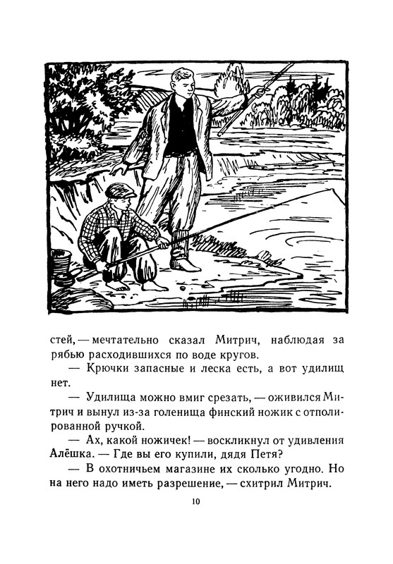 p0011