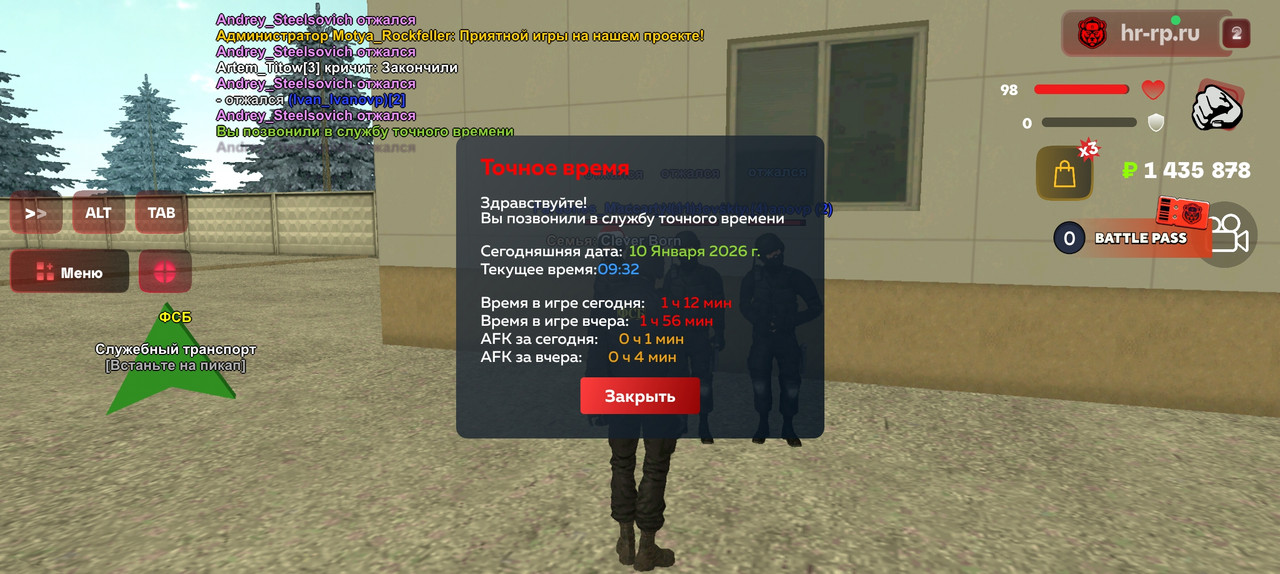 Screenshot 2026 01 10 13 32 03 258 com harsh game