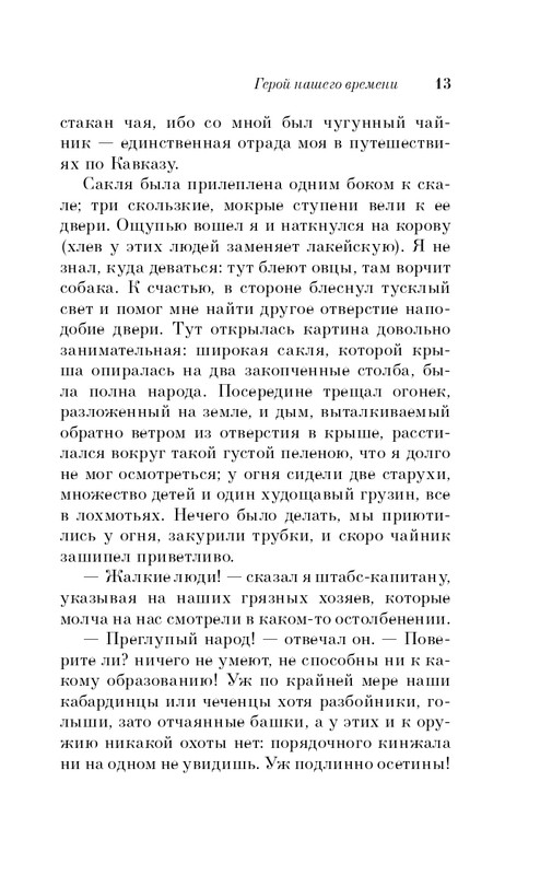 ITD000000001319603-page-0013