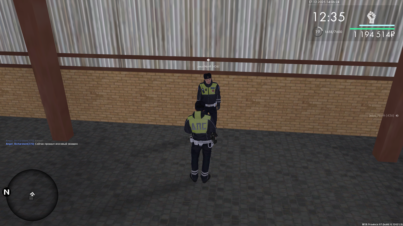 mta screen 2025 12 17 14 06 25