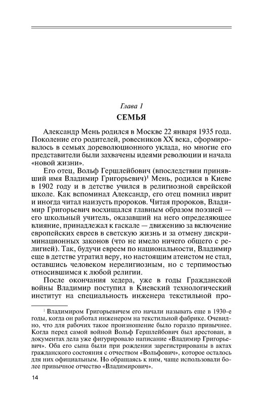 p0014