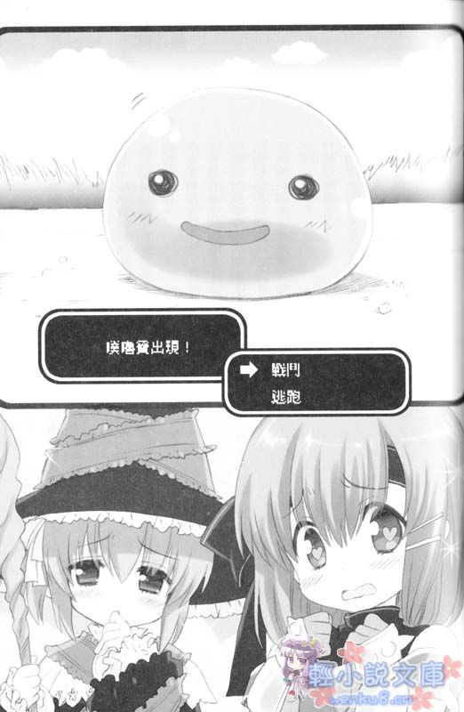 Illu07.jpg