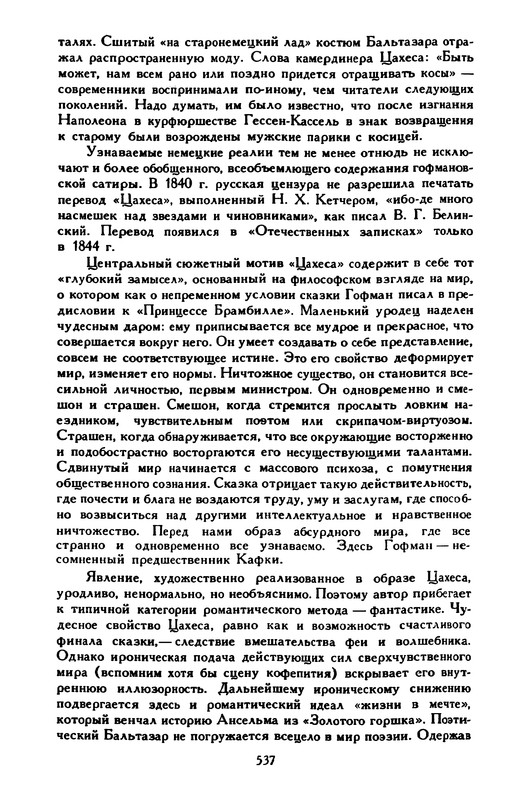 3-1996-page-0051