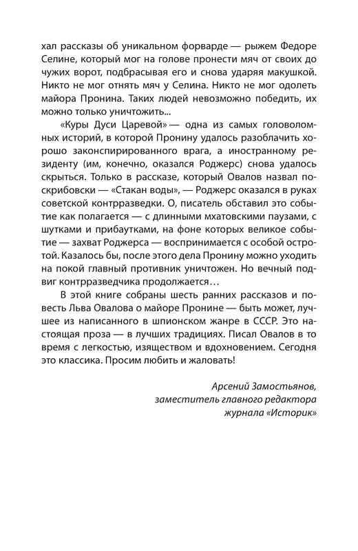 p0018