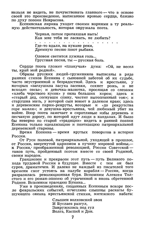 p0010