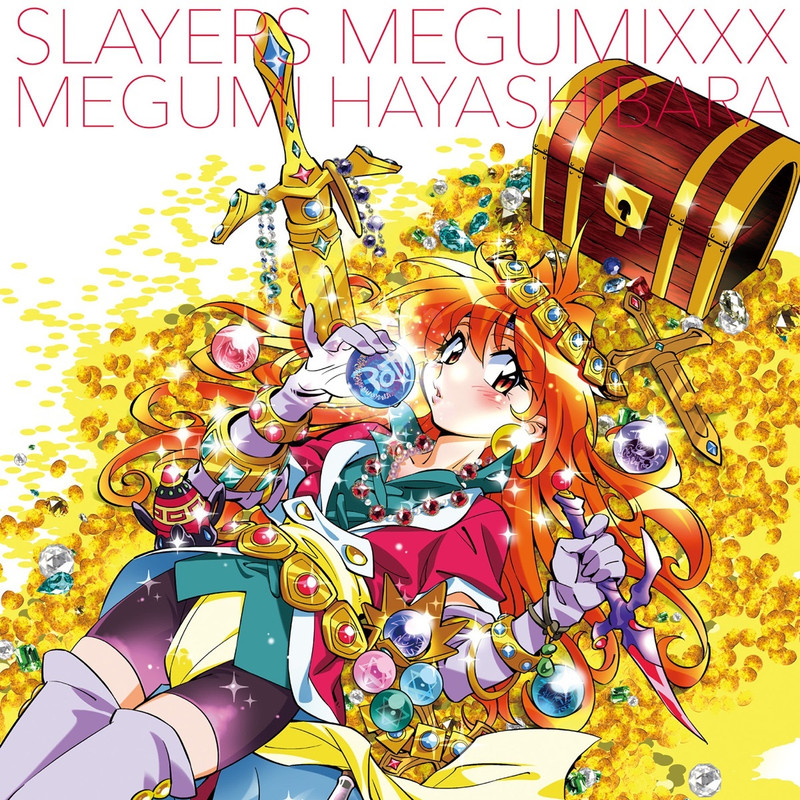 林原めぐみ-SLAYERSMEGUMIXXX