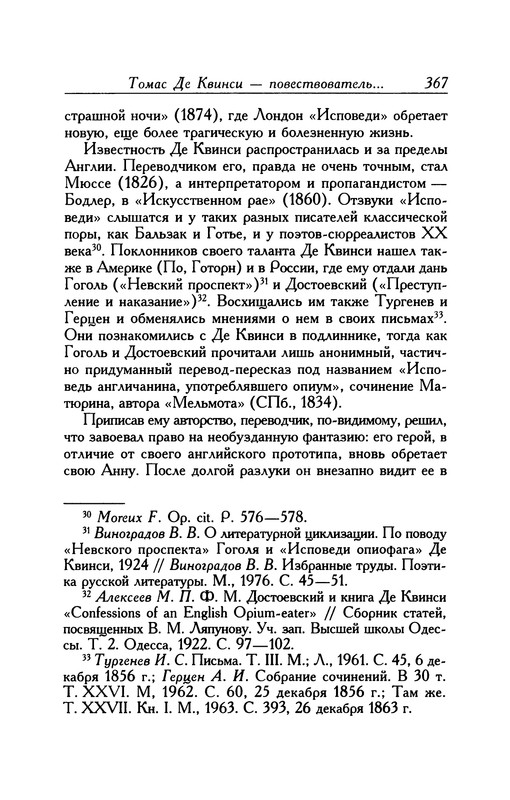p0367