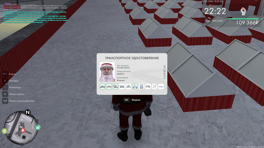 mta screen 2026 01 03 18 27 52