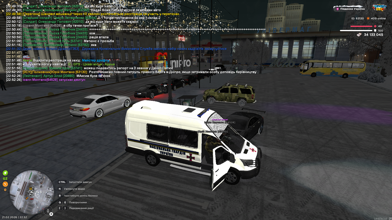 Grand Theft Auto San Andreas Screenshot 2026 02 21 22 52 28 55