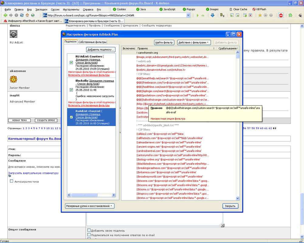 Безымянный