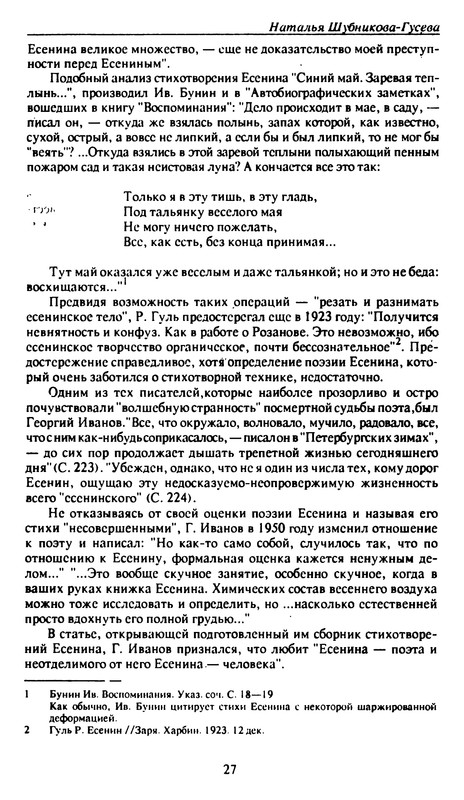p0027