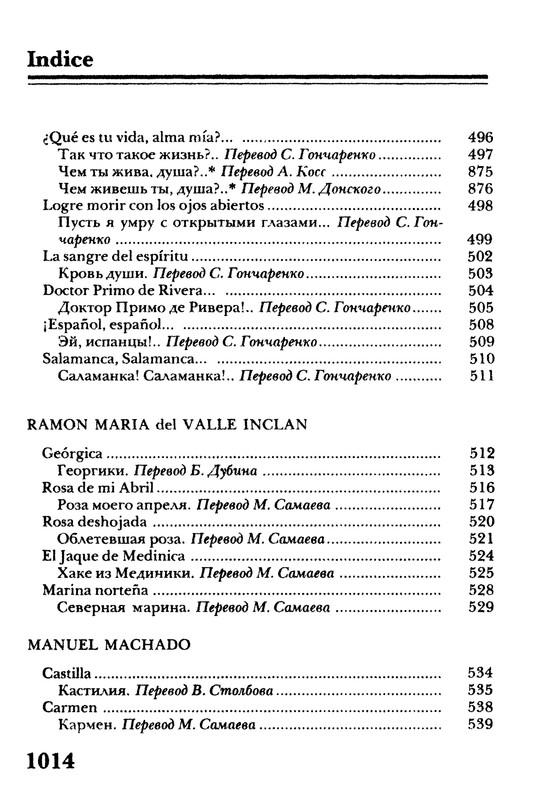 p0621