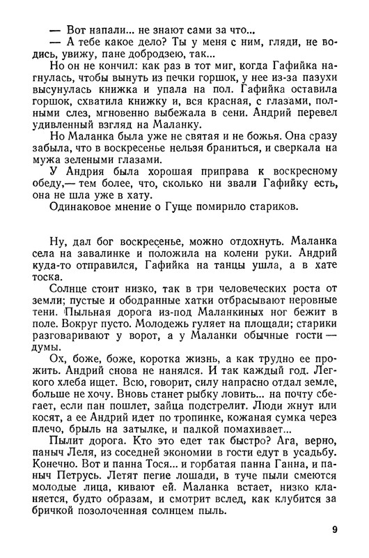 p0010