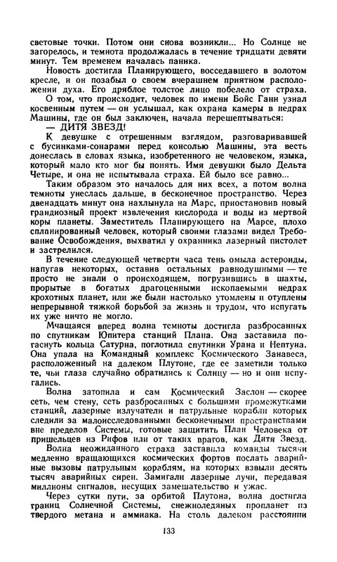 p0135