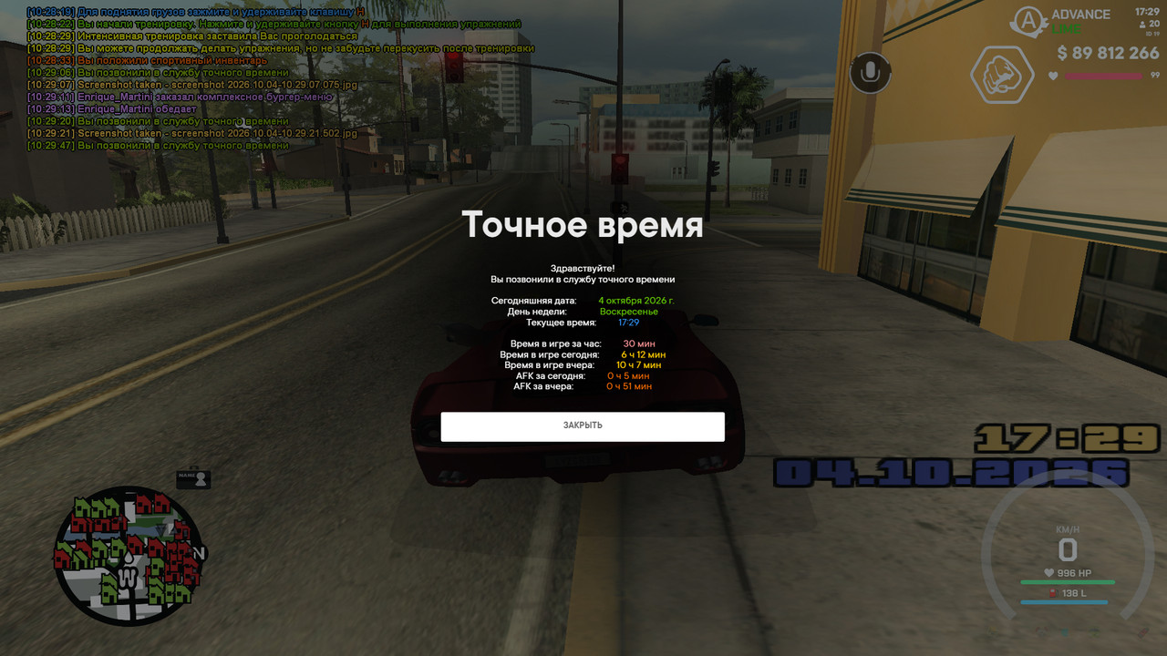 screenshot 2026 10 04 10 29 48 608